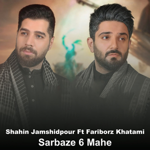 Sarbaze 6 Mahe