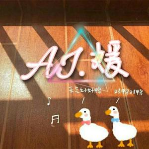 惊雷 （抒情版）（翻自 皮卡丘多多）