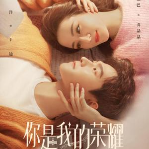 烟火星辰（钢琴曲）