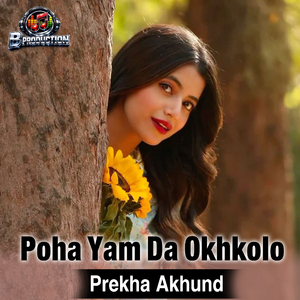 Poha Yam Da Okhkolo