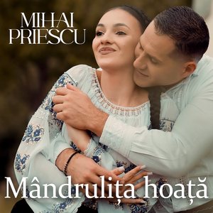 Mândrulița Hoață