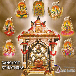 Raja Rajeswari Ashtakam