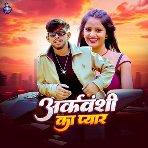 Arkvanshi Ka Pyaar
