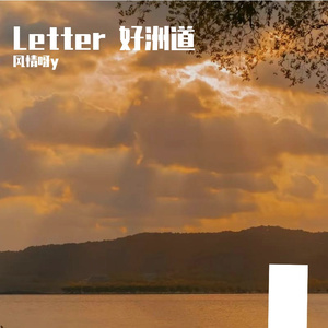 Letter