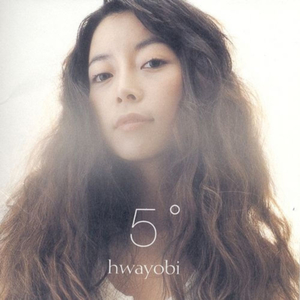 미안하지만 이렇게 해요