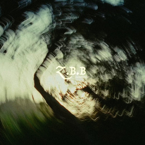 zbb (zuretzako beste bat)