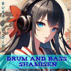 Caffeine and Subwoofers