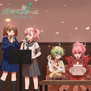 ミルフィーユデイズ - Day4 千代