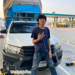 บทสรุปสุดท้าย