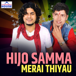 Hijo Samma Merai Thiyau