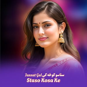 Staso Kosa Ke