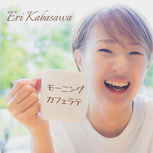 モーニングカフェラテ