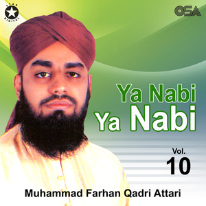 Sartaba Qadam Hai