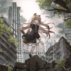 Yggdrasil (세계수)