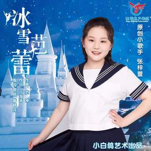冰雪芭蕾