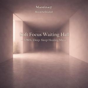 焦点がゆるむ待合室