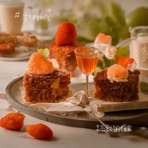 享受爱情的甜蜜