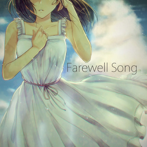 Farewell Song (feat. 初音ミク)