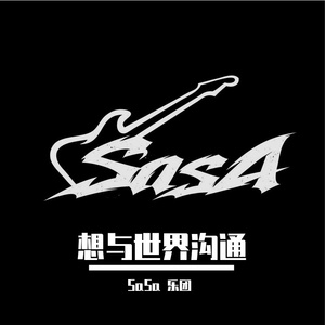 给妈妈的歌（demo版）