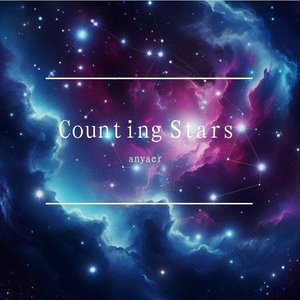 未知 - Counting Stars