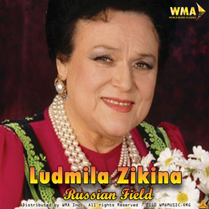 We Will Bow To Those Great Years