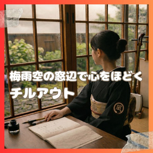 静かな朝の三味線ソロ