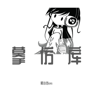 HipHop暗黑beat