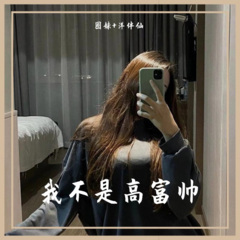 非常有新年气氛的曲