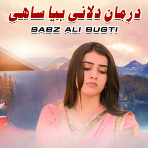 Darman Dilani Bia Sahi