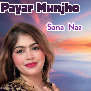 Payar Munjho