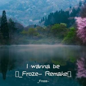 I Wanna Be(Instrumental)