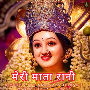 Kali Mata Song