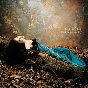 愛されない恋人