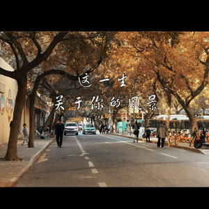 小宇