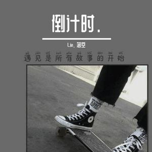 成都.