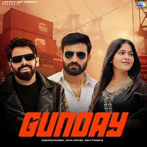 Gunday
