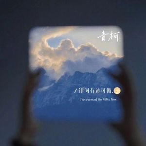 Right Here Waiting(此情可待)