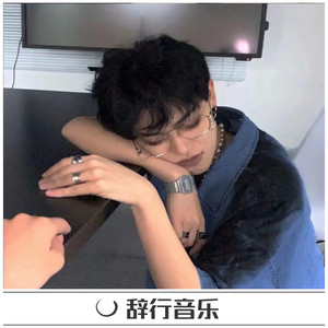 人不犯我我不犯人