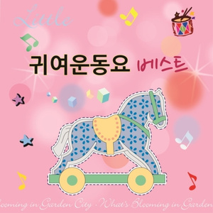 반짝반짝작은별