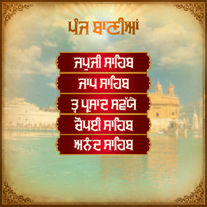 Anand Sahib