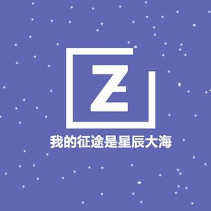 冬思（Prod By FireX）