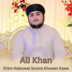 Khtm Nabowat Somra Khowan Kawe