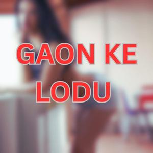 Gaon Ke Lodu
