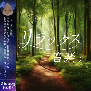 疲れを癒す湖畔の風景