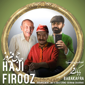 Haji Firooz