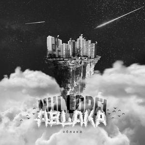Ablaka