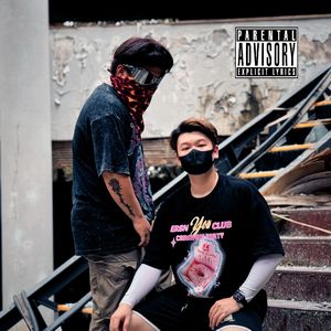 穿梭夜