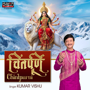 Chintpurni