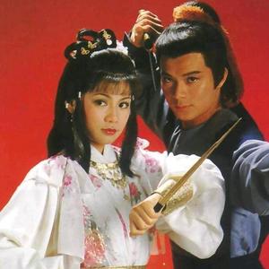 铁血丹心（电视剧《射雕英雄传》主题曲）