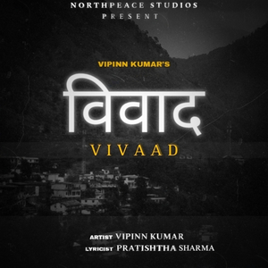 Vivaad